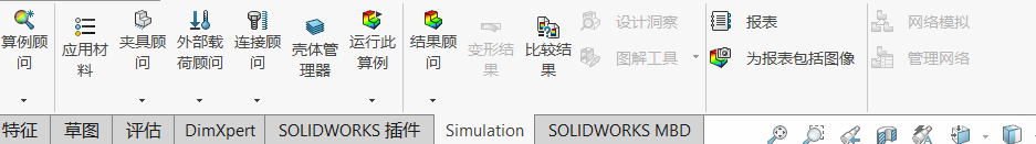 sw爆炸图动画制作